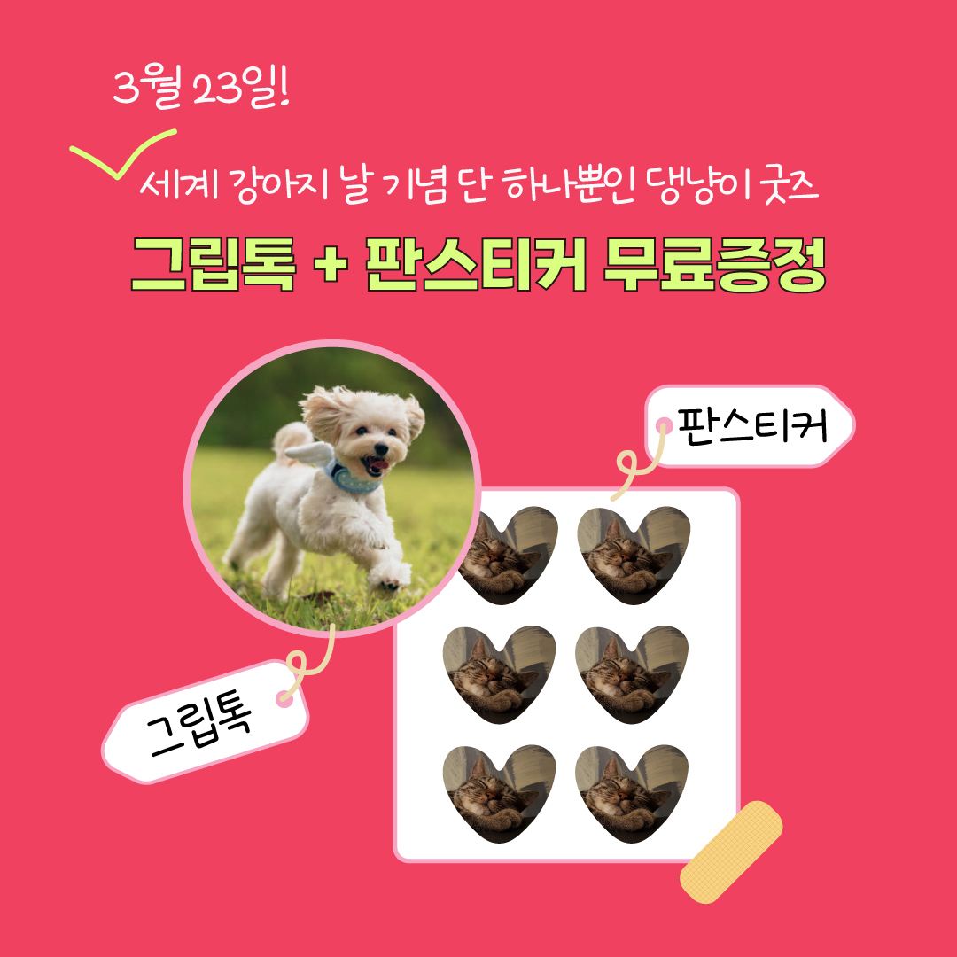 첨부 이미지