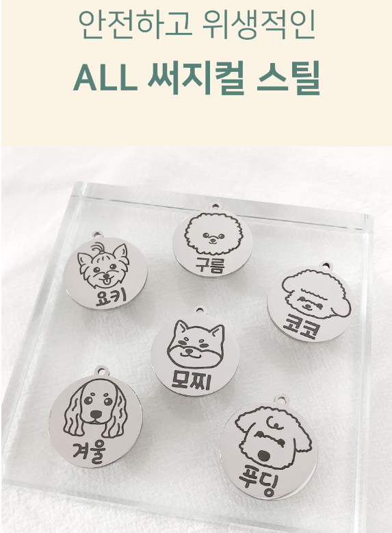 첨부 이미지