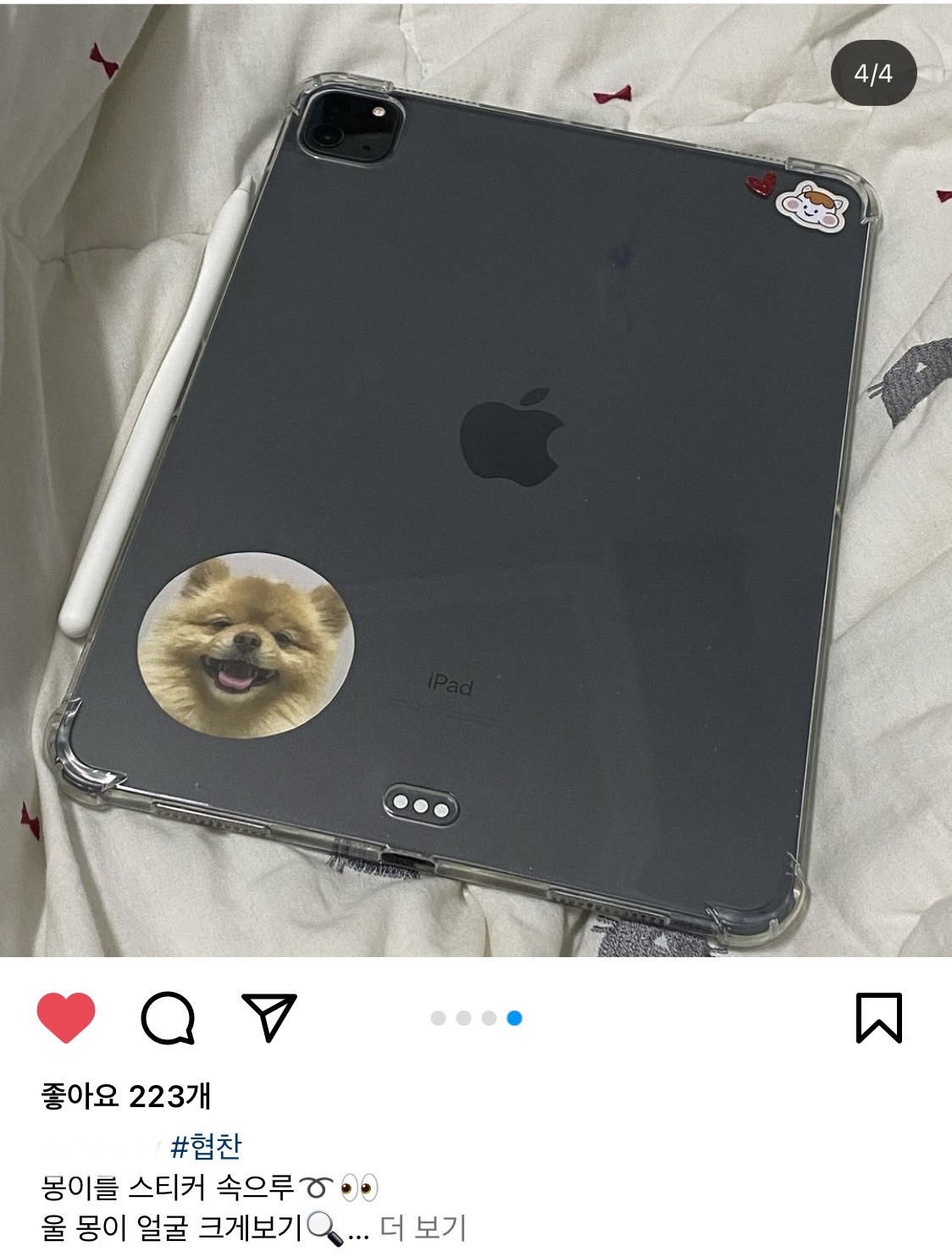 첨부 이미지