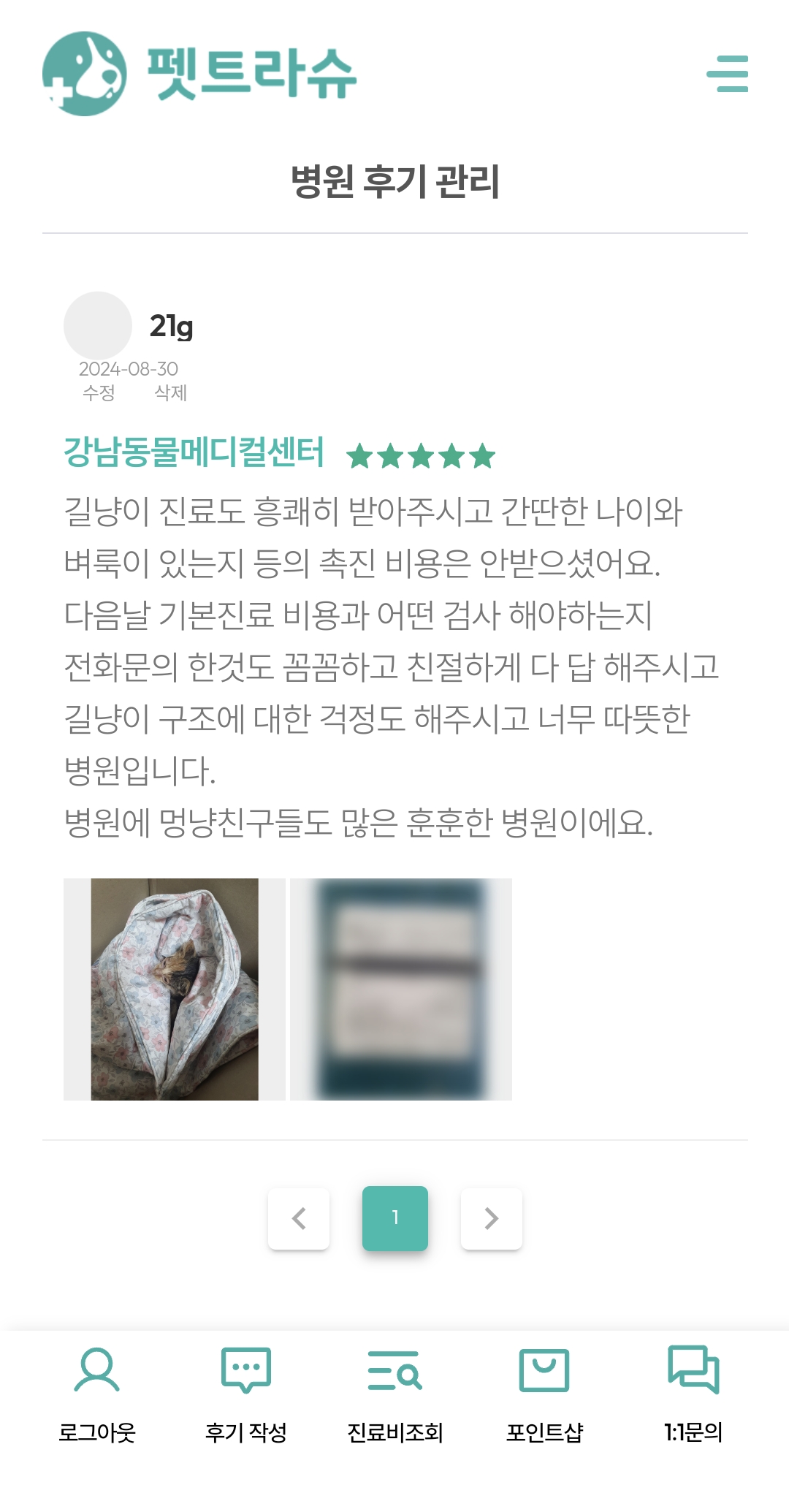 첨부 이미지