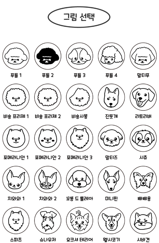 첨부 이미지