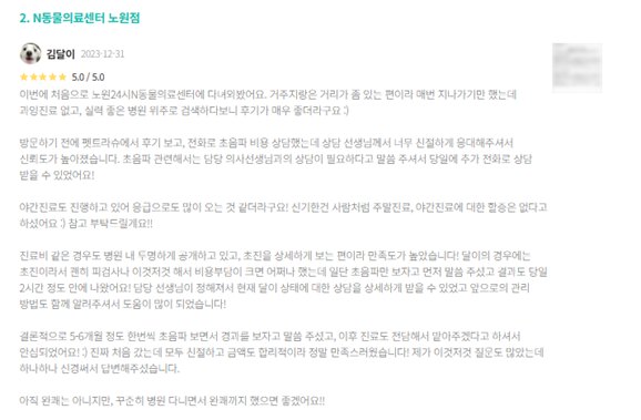 첨부 이미지