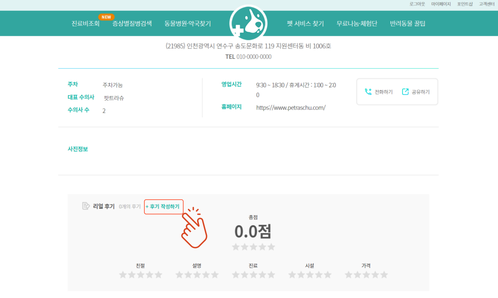 첨부 이미지