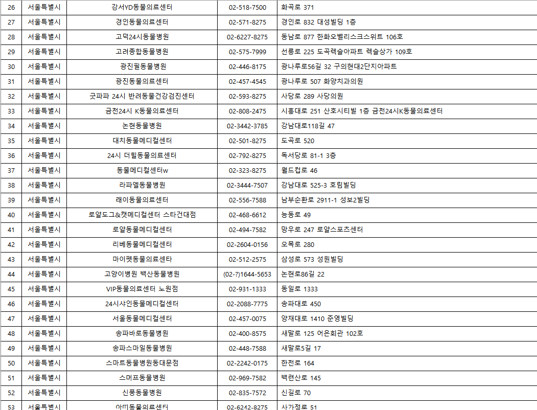 첨부 이미지
