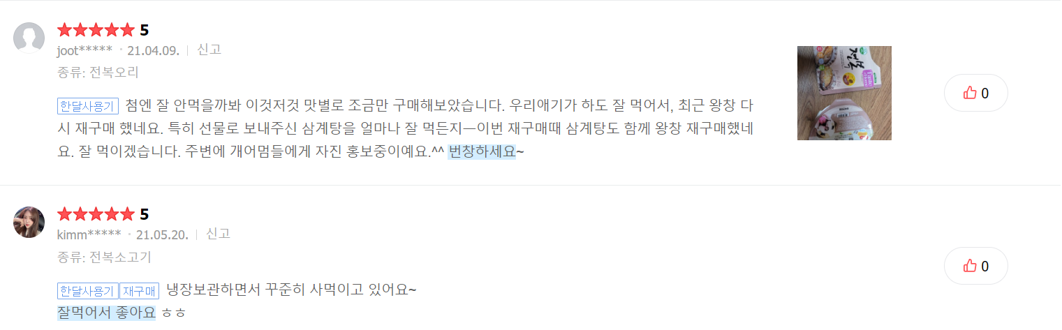 첨부 이미지