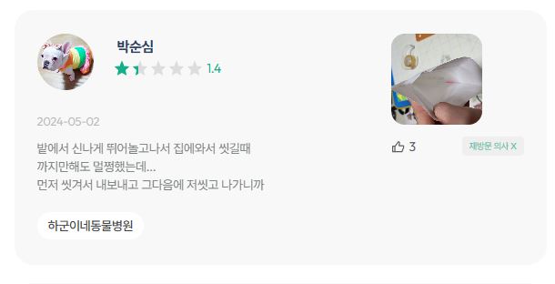 첨부 이미지