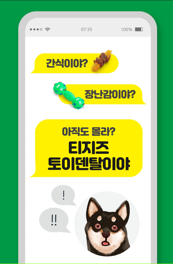 첨부 이미지