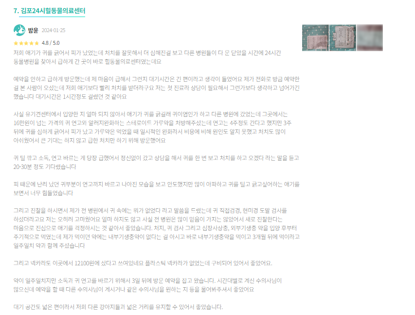 첨부 이미지
