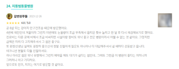 첨부 이미지