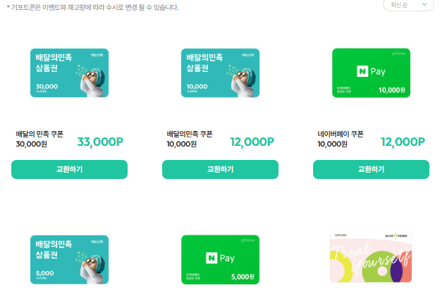 첨부 이미지