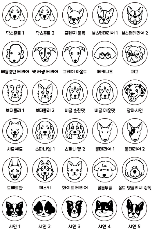 첨부 이미지