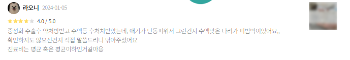 첨부 이미지