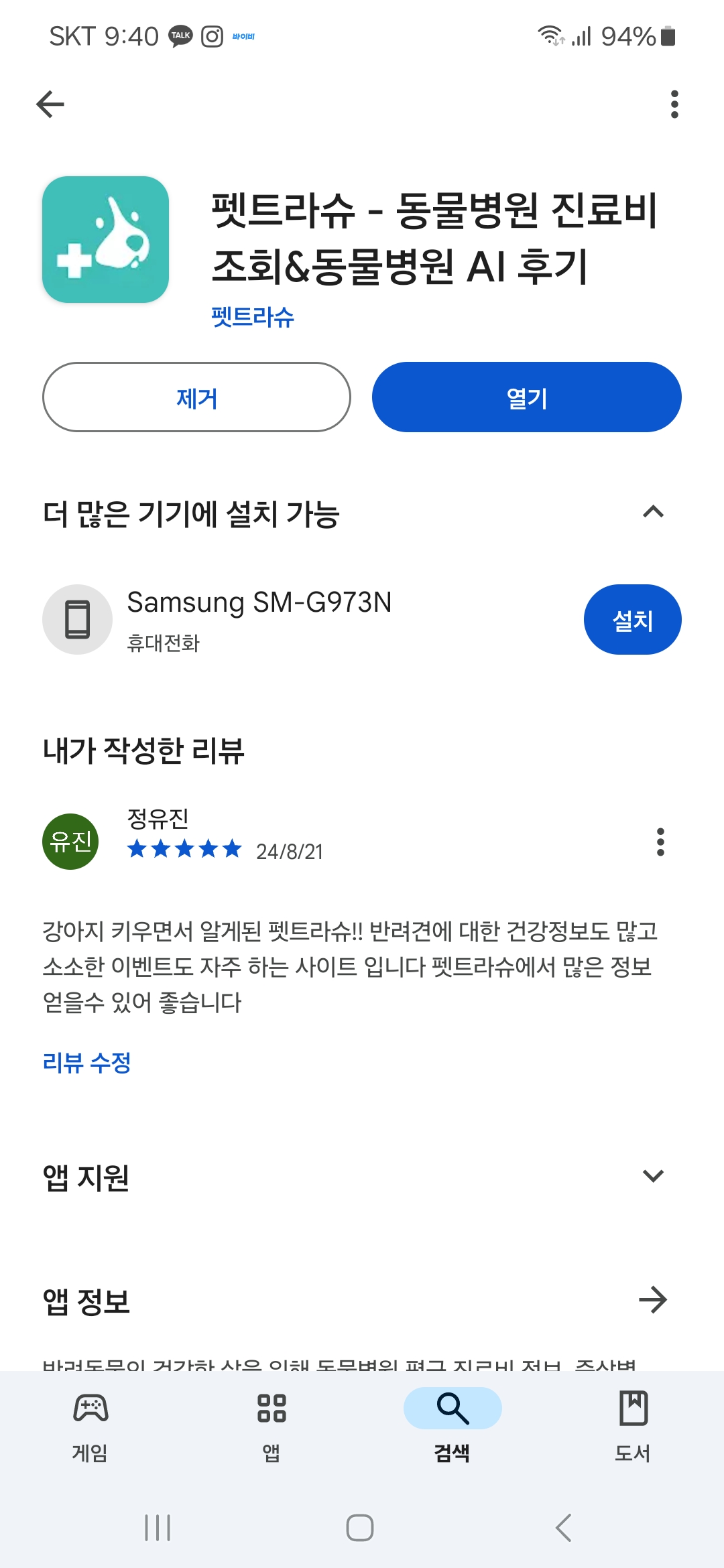 첨부 이미지