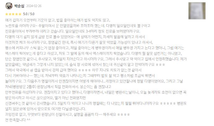 첨부 이미지
