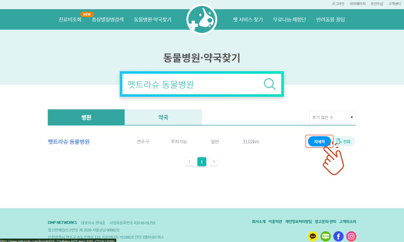 첨부 이미지