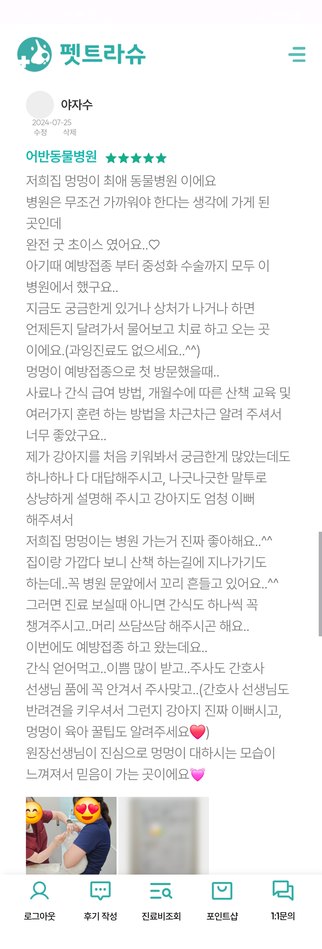 첨부 이미지