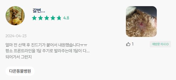 첨부 이미지