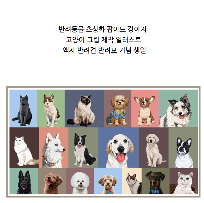 첨부 이미지