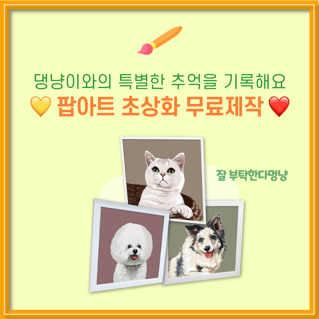 첨부 이미지