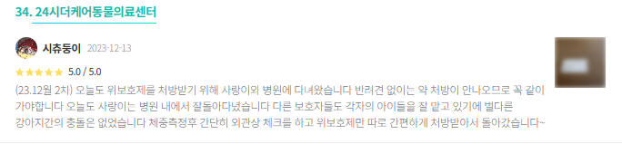 첨부 이미지