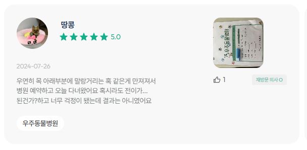 첨부 이미지