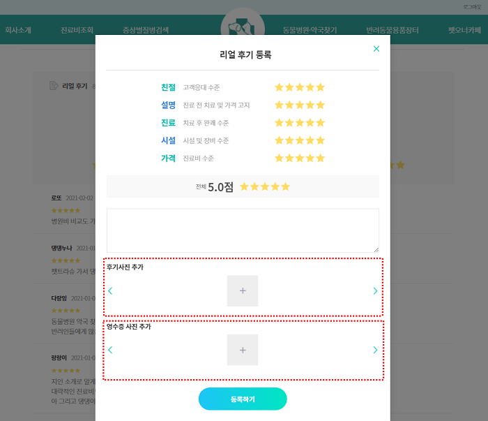 첨부 이미지