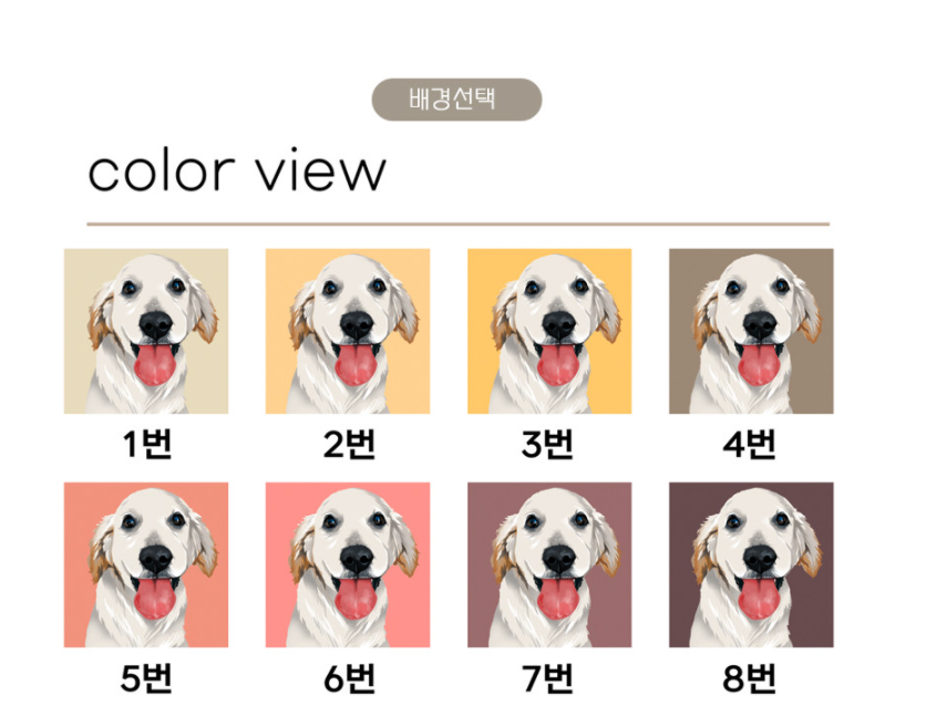 첨부 이미지